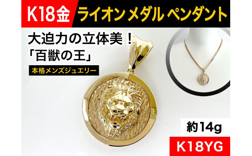 ふるさと納税「18金」の人気返礼品・お礼品比較 - 価格.com