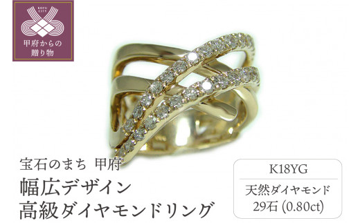 ダイヤモンド　0.5ct K18 イエローゴールド　リング　指輪　12.5