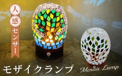 希少品インテリアモザイク　プチガラス 希少品インテリアモザイク プチガラス