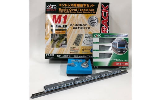 H007-24 【Nゲージ】首都圏を北へ南へ。E233系京浜東北線線路セット