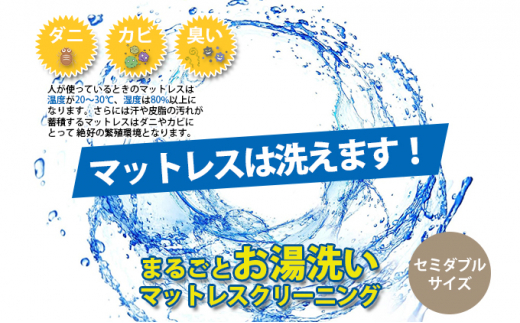 ふるさと納税「マットレス 三つ折り」の人気返礼品・お礼品比較 - 価格.com