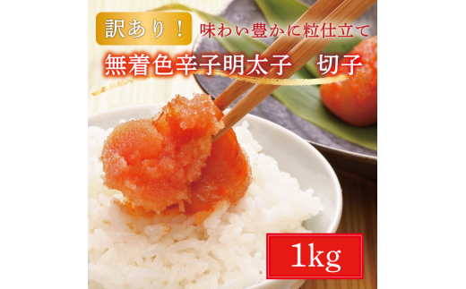 yYczy󂠂zF  hqq 1kg(؎q) [a9222] Ѓ} zsFyԗizYc ӂ邳Ɣ[