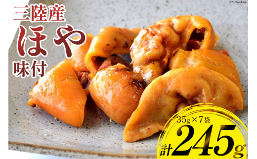 y{錧CszOY ق t 35g×7 [CsYU {錧 Cs 20565215]   z C t 퉷   ܂