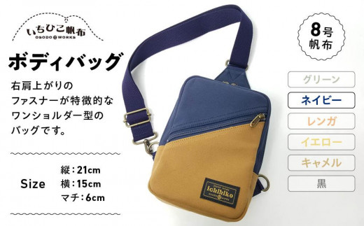 yȖ،Ȗ؎szyЂzz {fBobO/lCr[y΂ t@bV lC  z