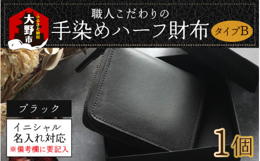 札ばさみ 財布の通販・価格比較