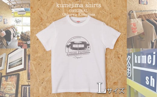 kumejima shirts オリジナル Tシャツ（2A）Lサイズ - 沖縄県久米島町