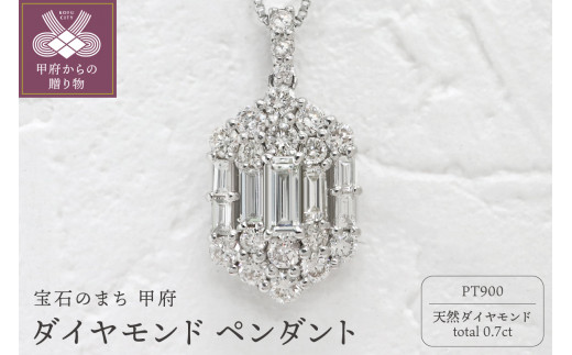 yRb{szq b{WG[ rb{s v`i _Ch y_g PT900 0.7ct [WP-3703PT]