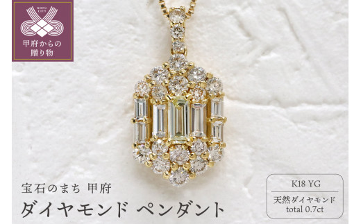yRb{szq b{WG[ rb{s k18 CG[S[h _Ch y_g 18 0.7ct [WP-3703YG]