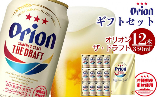 最新コレックション 【ビール詰め合わせ350ml 2190.キリン本搾り 