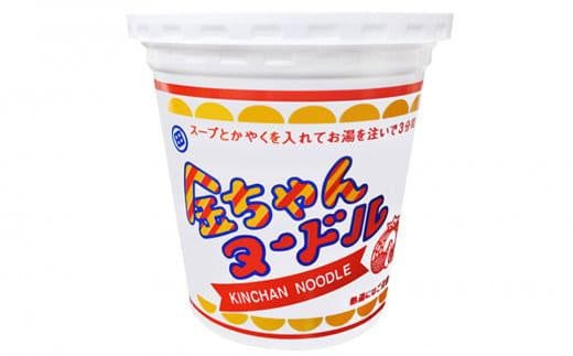 ザ・ご当地カップ麺】金ちゃんヌードル1箱（12個） - 徳島県徳島市