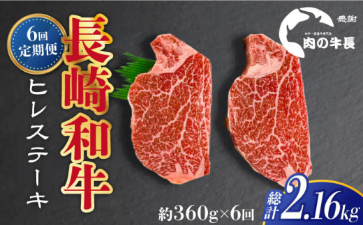 長崎和牛 焼肉用 ロース 約400g 牛肉 小分け 長崎市/肉の牛長 [LJP004