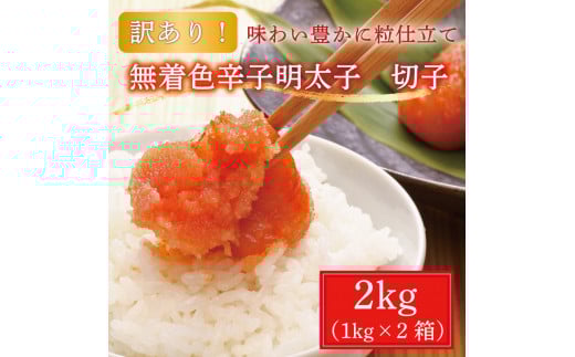 yYczy󂠂zF  hqq ؎q 1kg×2(v2kg) [a9223] Ѓ} zsFyԗizYc ӂ邳Ɣ[