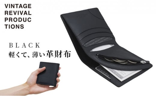 №5341-0256]【革製品 二つ折り財布】R-41 AirWallet tanned leather