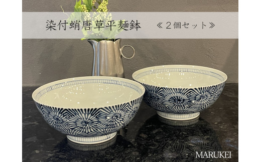 そうた窯 有田焼 皿 です。染付蛸唐草 惣太窯 そうた窯