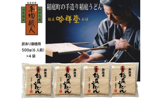 yHcsz󂠂䓿p 葢낤ǂ500g 4܁i24lOZbgjv2kg ǂ 艄ׂǂ  RV yij˓{܁z[M0301]