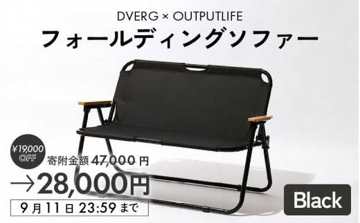 D-8099] 【期間限定47,000円→28,000円！】キャンプ アウトドアド