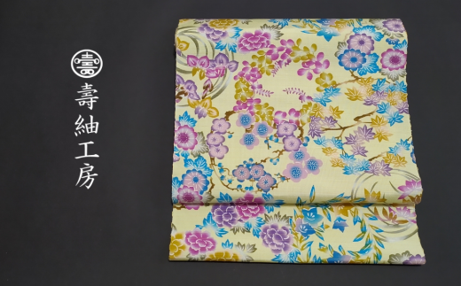 sd1_bd0400300bc8b99dcd3827dbf8