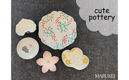 有田焼】cute pottery 5点セット 丸兄商社 福泉窯 錦右ェ門窯 幸楽窯