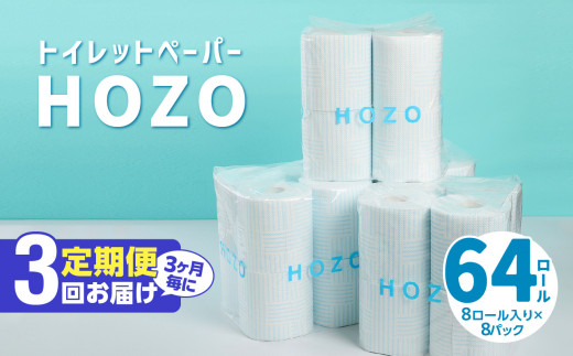 さお HOZQ-