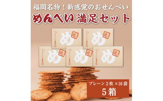 福太郎出品 山口油屋福太郎 福太郎 明太子セット THE MENTAI 6個セット《30日以内