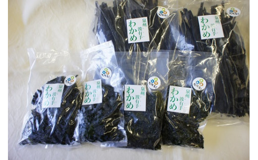 漁師がお届け 塩蔵わかめ 1kg と 乾燥わかめ 400gセット 計1.4kg