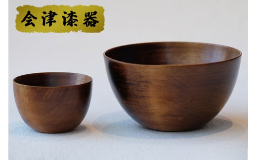 SanYoshi×NODATE bowl 70・120ペアセット透き漆｜会津若松 漆器 特産品 [0132] - 福島県会津若松市｜ふるさとチョイス  - ふるさと納税サイト