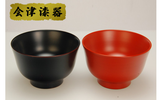 溜・洗朱 羽反夫婦椀｜会津若松 漆器 特産品 [0171] - 福島県会津若松