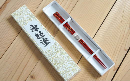 津軽塗 箸4本セット 津軽塗 | 夫婦箸・箸置セット 唐塗