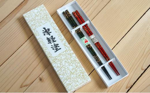 №5554-0112]津軽塗 夫婦箸セット・唐塗 黒上・白口赤上 工芸品 お箸