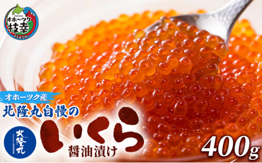 ykC}Kzkێ̂ݖЂ400g Iz[cN}KYy  CN    L  HHi kC Iz[cN }K z