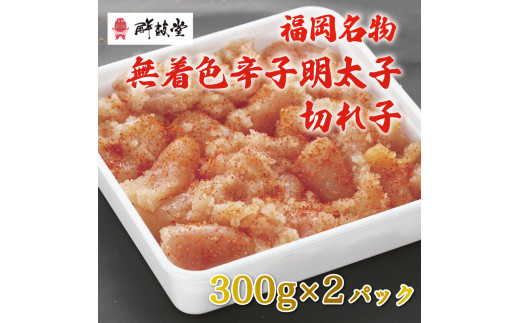 yYcz F hqq ؂q 300g×2pbN [a9250]  [vX zsFyԗizYc ӂ邳Ɣ[