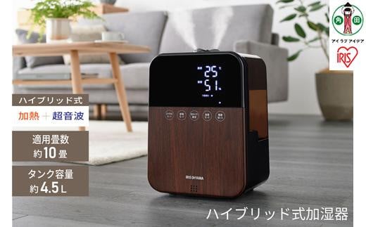 ハイブリッド式加湿器HDK-35-TM木目【加湿器 オフィス リビング 寝室 お手入れ簡単 清潔 静音 おしゃれ かわいい タイマー付き リモコン付き  コンパクト】 - 宮城県角田市｜ふるさとチョイス - ふるさと納税サイト