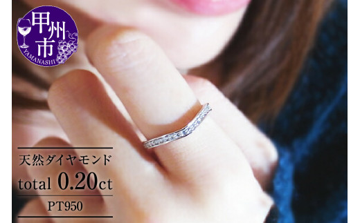 Pt950 ダイヤモンド リング 0.20ct love-