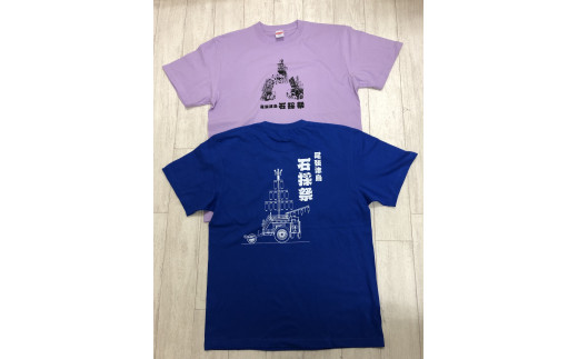 尾張津島秋まつり】(石採祭車)オリジナルデザインTシャツ2枚セット