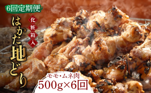 yz㒬zyS6ցzyϔz͂nǂ El v500g ӞtĂ Ă Ăpsz㒬tyЃ}܁z [ABCJ121] 62000~