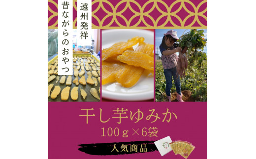 yÉlszu݂100gv×6܃Zbg [5786-3631]