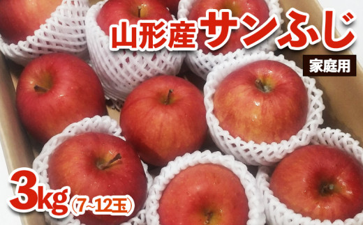 yR`R`sz[ƒp]R`Y (Tӂ) 3kg(111`1130) FZ23-597