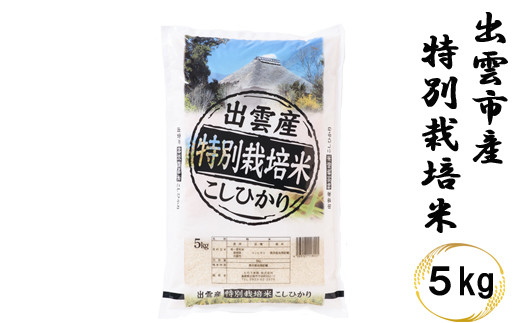 ふるさと納税「出雲市」の人気返礼品・お礼品比較 - 価格.com