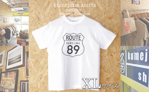 kumejima shirts オリジナル Tシャツ（9A）Sサイズ - 沖縄県久米島町