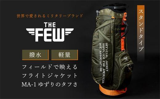 豊岡産 軽量ナイロン キャディーバッグスタンドタイプ THE FEW