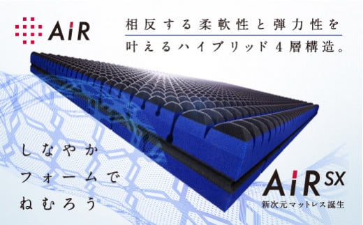 ふるさと納税「西川エアー」の人気返礼品・お礼品比較 - 価格.com