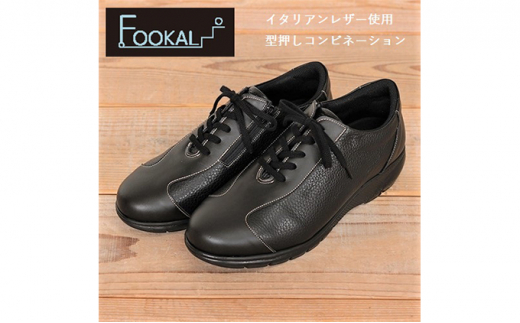 【FookaL】フッカル 3E ファスナー付きレディースカジュアルシューズ ブラック FK821(婦人靴) [№5990-0690]