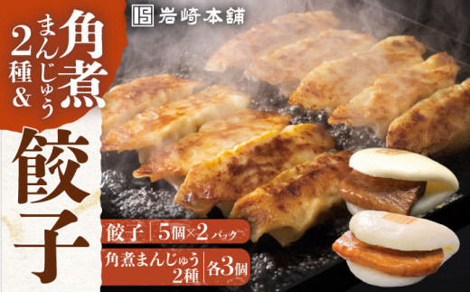 y茧^z7jyȈՕzpς܂񂶂イ2큕傤ipς܂񂶂イ3/Ƃpς܂񂶂イ3/肬傤5×2܁j ^/{ [EAB003] p  p