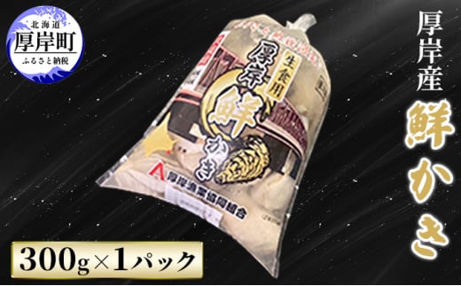 ykCݒzݎY N 300g×1pbN@y JL L y CN C̍K C̃~N ICX^[ Hp Hp  tC H Hו  [5863-0955]