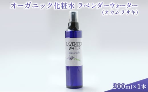 y쌧szI[KjbNϐ x_[EH[^[(IJTL) 200ml [5915-1214]