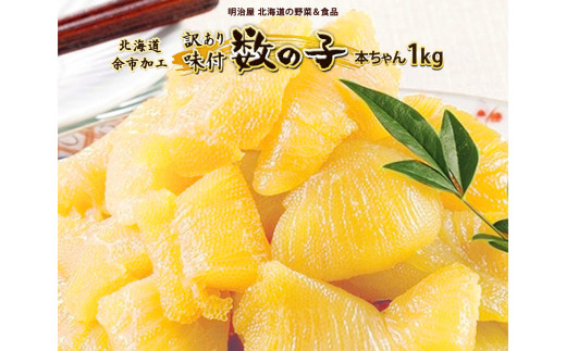 ykC]sz󂠂薡t̎q1kg
