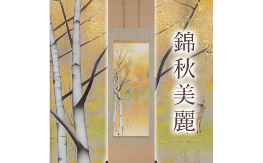 y򕌌{sz|uяHvؗD ڌܗ | [1232]