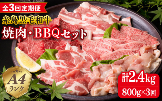 ふるさと納税「定期便 牛肉」の人気返礼品・お礼品比較 - 価格.com