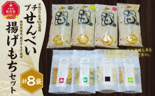 ykCszy߂҂肩100gpzv`ׂ@4큕ʍ͔|āu̎qvgp@g@4Zbg_02943