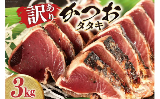 千葉勝浦産 カツオ 俗っぽい 1尾（約1.5～2.5kg） 鰹 かつお 期間限定特売